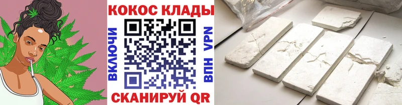 Наркотические вещества Вязники COCAIN Мефедрон Галлюциногенные грибы Конопля ГАШИШ