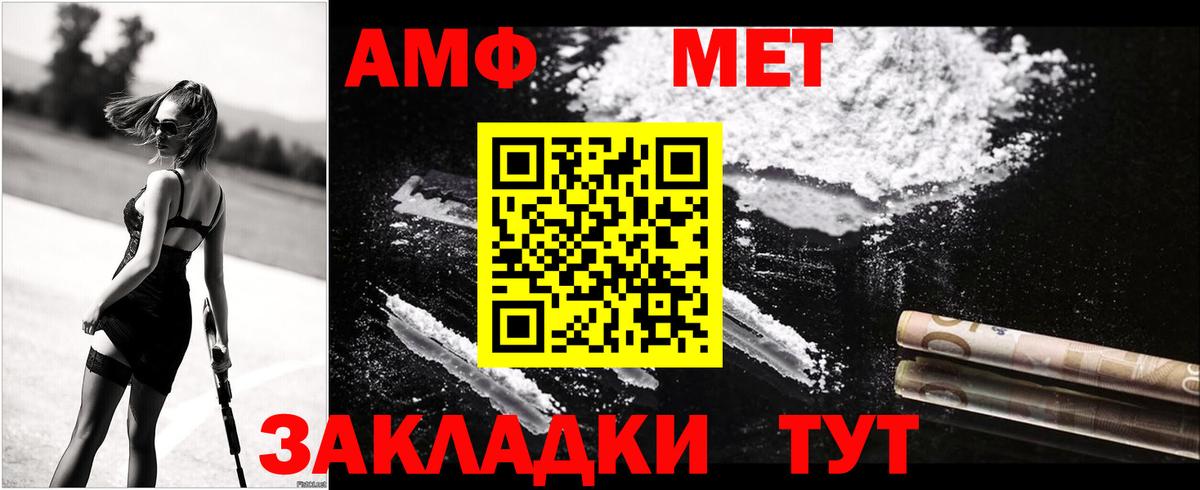 АМФЕТАМИН  Вязники  АМФЕТАМИН Розовый 