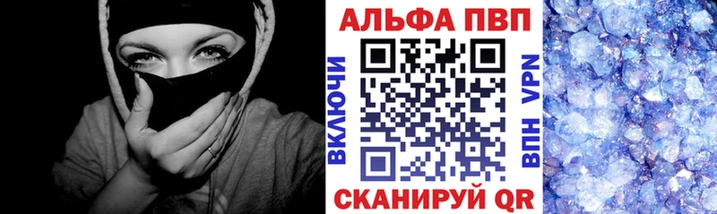 мега рабочий сайт  Вязники  Alpha PVP VHQ  купить наркоту 