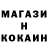 Альфа ПВП СК Rick Maldonado