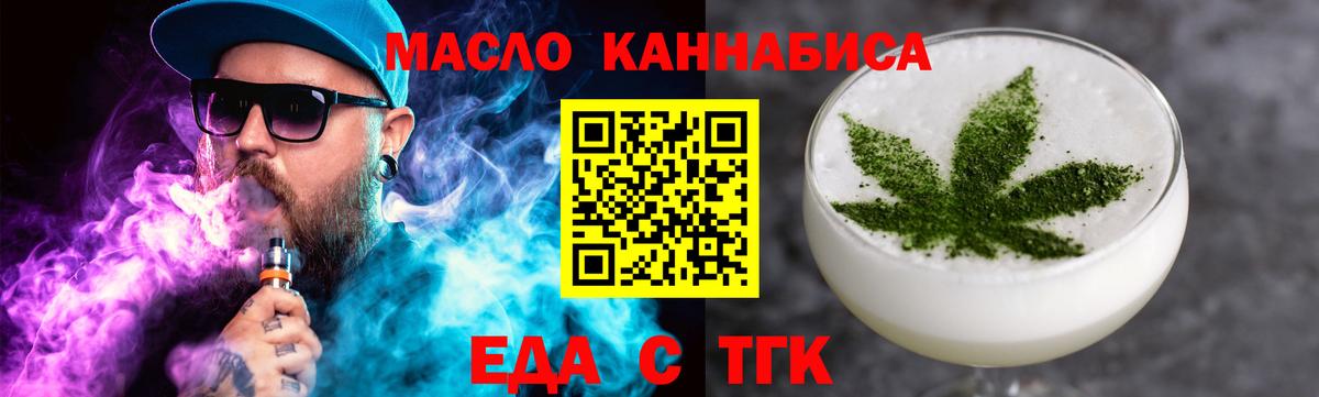 Canna-Cookies марихуана  Вход с VPN  Вязники 