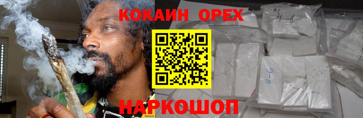 Cocaine Боливия  Вход с VPN  Вязники  COCAIN Fish Scale 