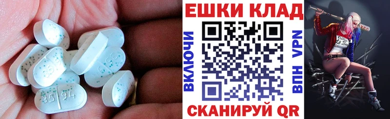 Экстази VHQ  MEGA как войти  Вязники  купить  сайты 