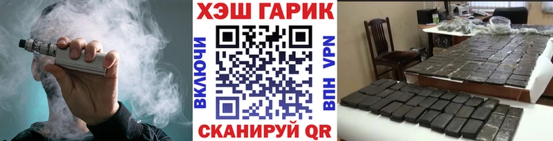 ГАШИШ 40% ТГК Вязники