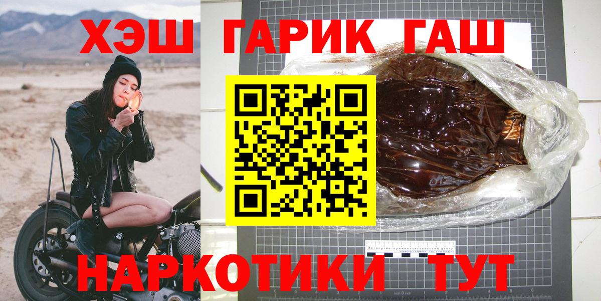 ГАШИШ убойный  Гашиш VHQ  Вязники 