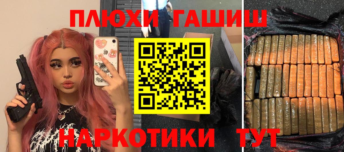 ГАШ  ГАШ Ice-O-Lator  ГАШИШ Ice-O-Lator  Вход с VPN  Вязники 