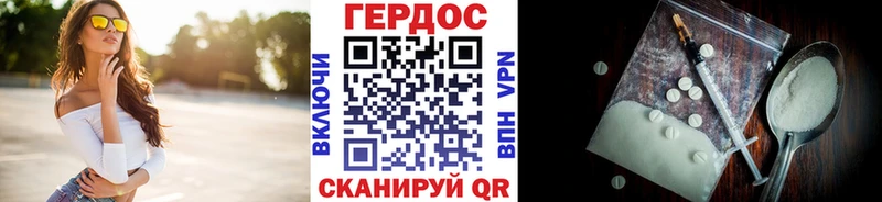 ГЕРОИН Афган  MEGA ссылки  Вязники 