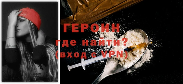 MESCALINE Горно-Алтайск