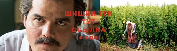 каннабис Вязьма