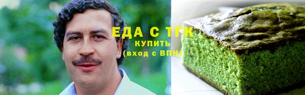 соль курить ск Вязники