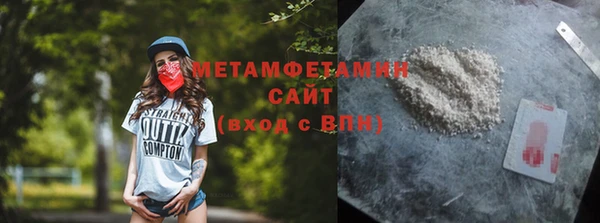 каннабис Вязьма