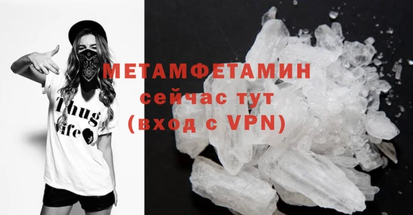 каннабис Вязьма