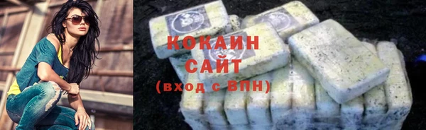 соль курить ск Вязники