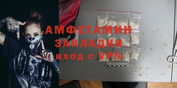 соль курить ск Вязники
