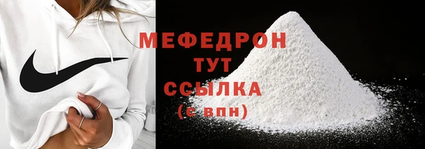 меф VHQ Кропоткин