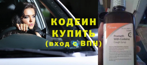 соль курить ск Вязники