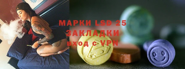 соль курить ск Вязники