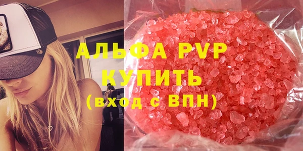 соль курить ск Вязники