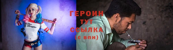 каннабис Вязьма