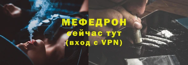каннабис Вязьма