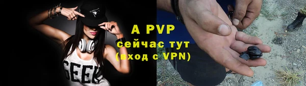 каннабис Вязьма
