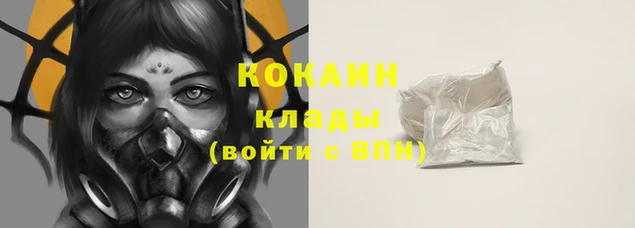 альфа пвп Хадыженск