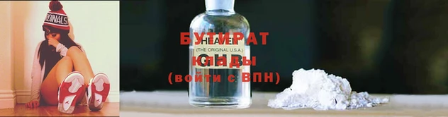 соль курить ск Вязники