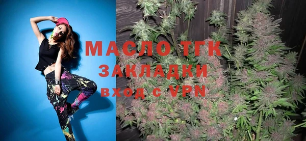 соль курить ск Вязники