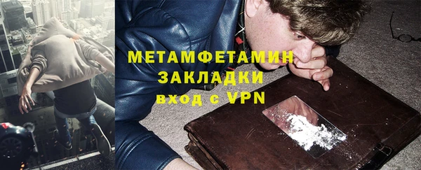 гидропоника Горнозаводск
