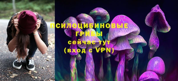 каннабис Вязьма