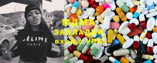 соль курить ск Вязники