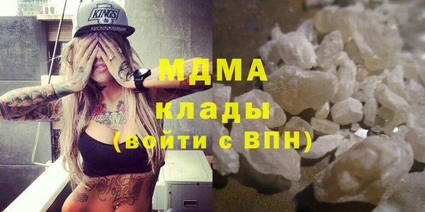MESCALINE Горно-Алтайск