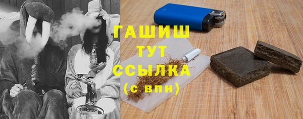 каннабис Вязьма