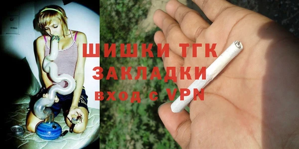 соль курить ск Вязники