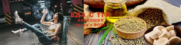 соль курить ск Вязники