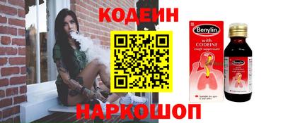крисы Апшеронск