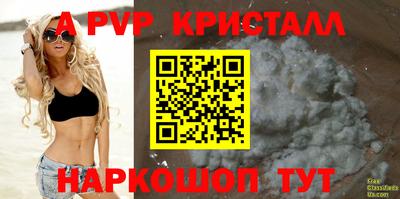 мдпв Апрелевка