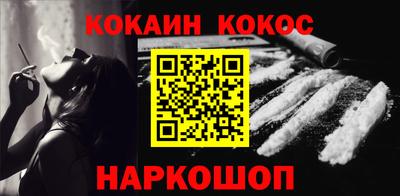 меф Апшеронск