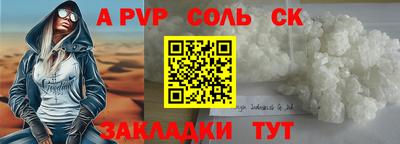 дурь Аргун