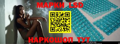крисы Апшеронск
