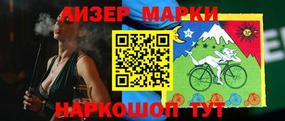 меф Апшеронск