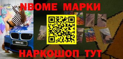 марихуана Аргун