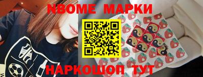 2c-b Апрелевка