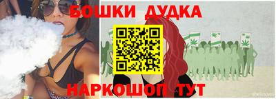 2c-b Апрелевка