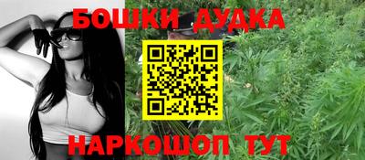 марихуана Аргун