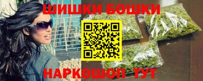 марихуана Аргун