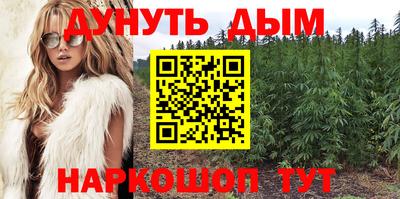 марки nbome Кимры