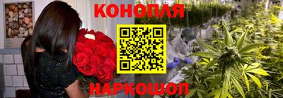 марихуана Аргун