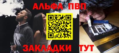 2c-b Апрелевка