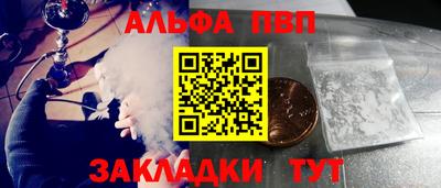 2c-b Апрелевка